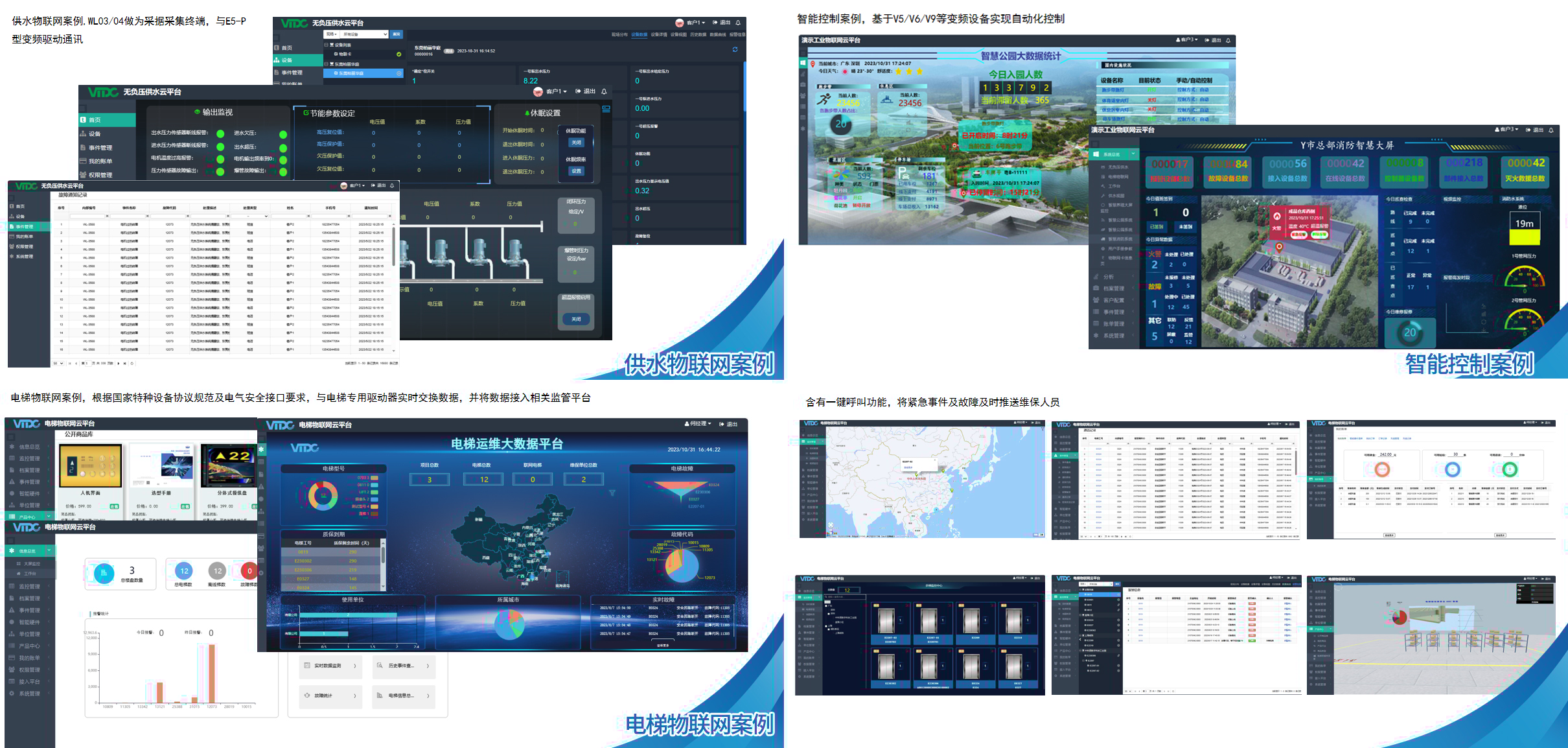 【新品发布】6686体育数字云 VTDC平台发布！