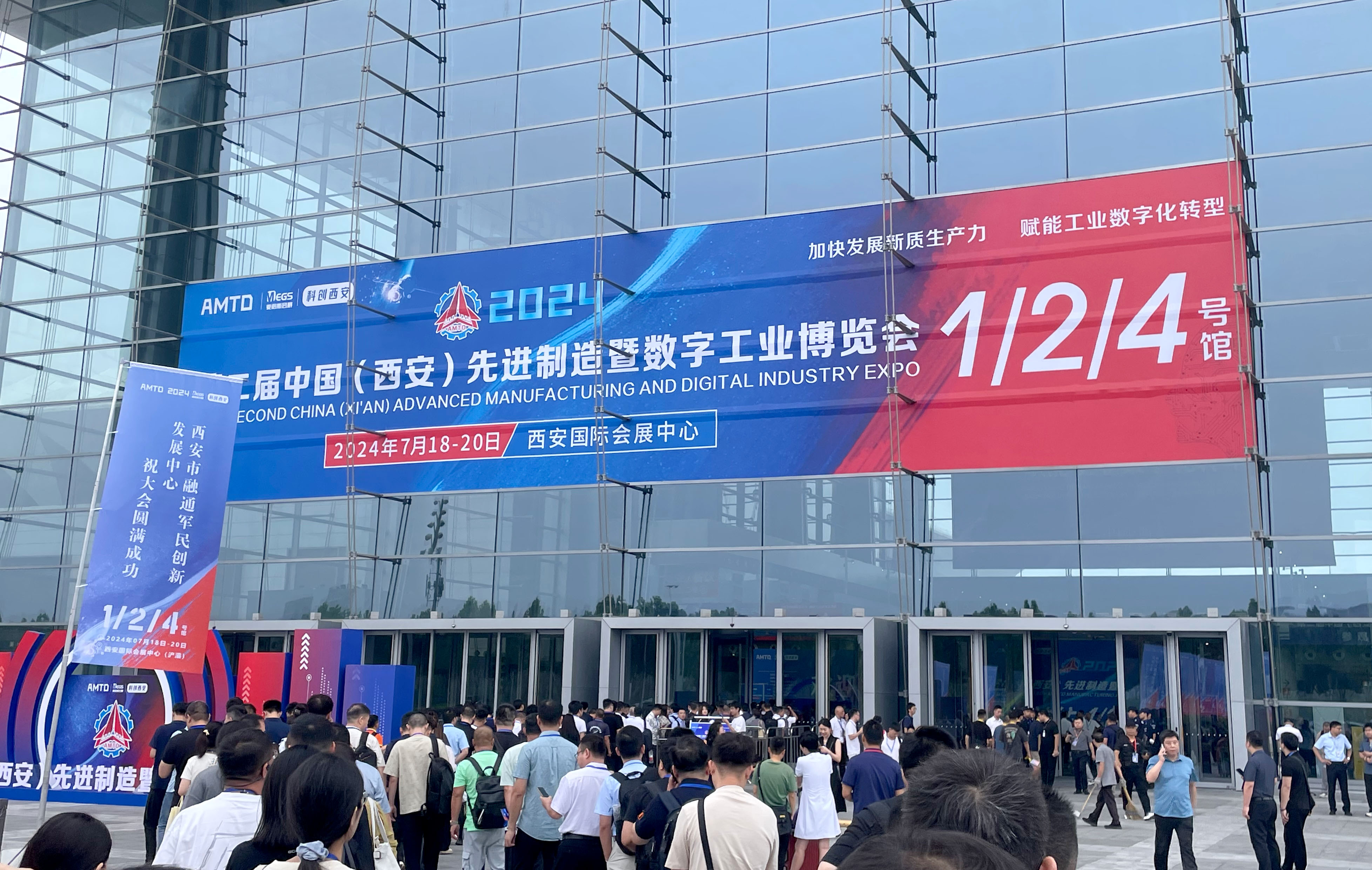 6686体育西安先进制造暨数字工业博览会圆满收官！