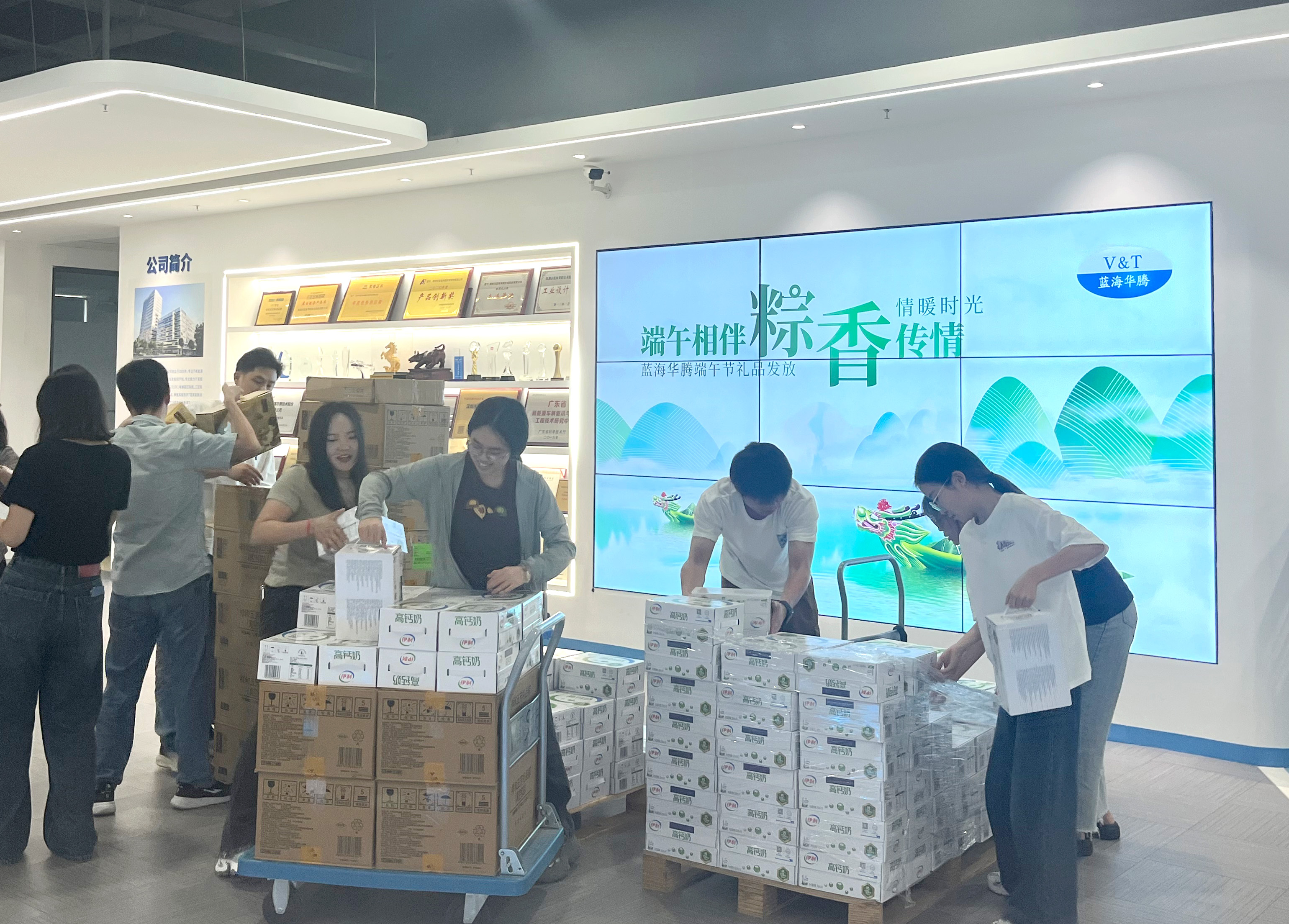 端午相伴,粽香传情|6686体育为全体家人们发放端午节福利啦! 端午相伴,粽香传情|6686体育为全体家人们发放端午节福利啦!