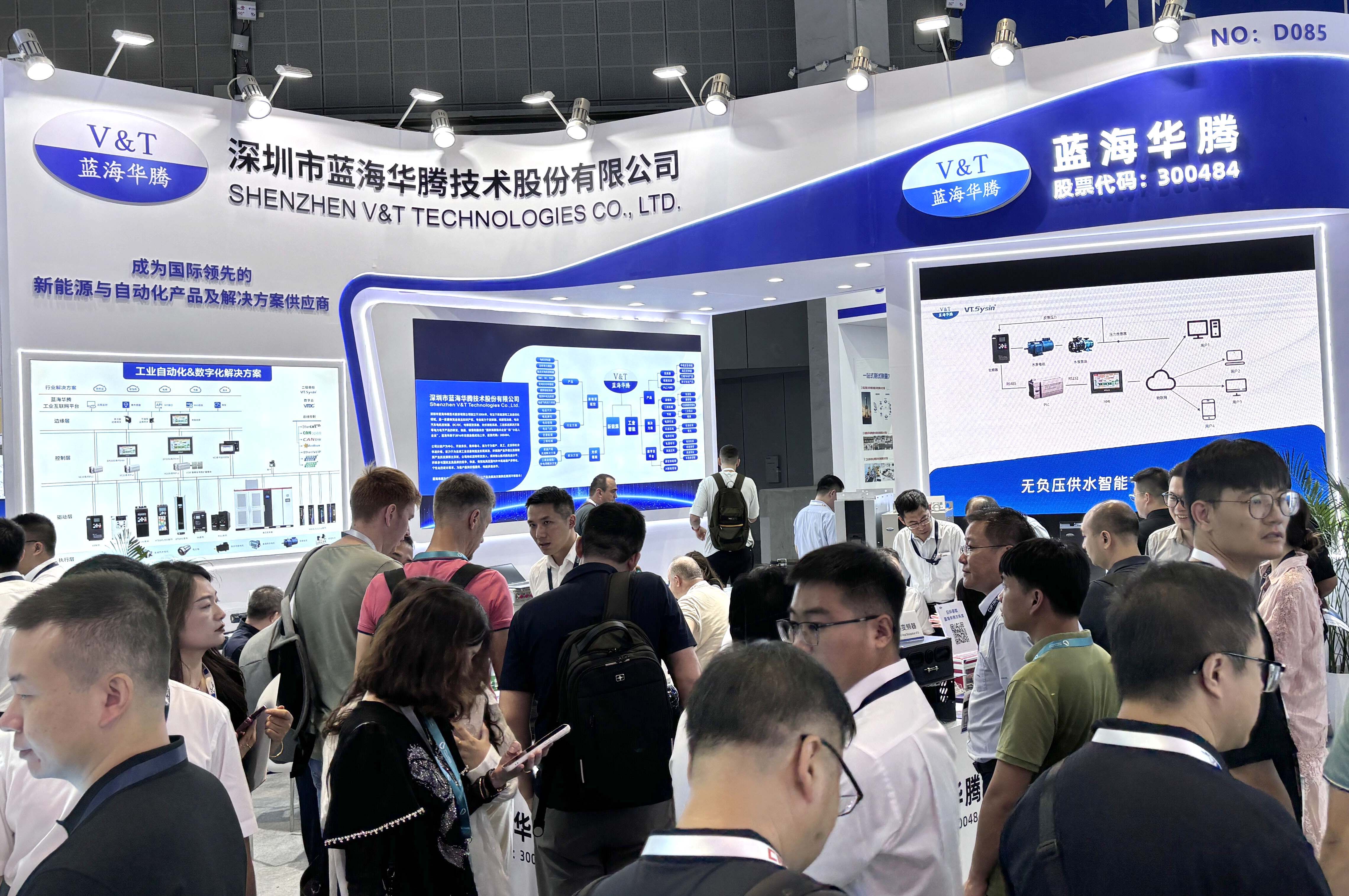 6686体育2025上海工博会圆满收官！