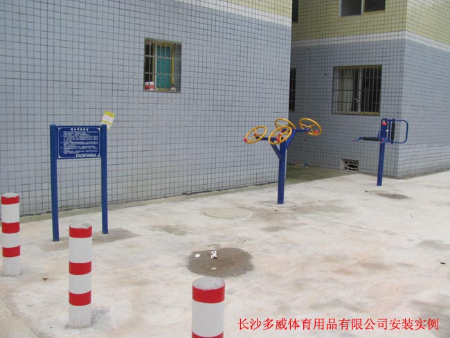 株洲县安置小区安装实例,湖南室外健身器材,湖南室外休闲椅,湖南儿童滑梯,湖南运动场地,长沙人造草皮,长沙室内外运动地板,长沙球场围栏,长沙室外健身器材,长沙室外休闲椅,长沙儿童滑梯,长沙运动场地,长沙多威体育用品有限公司