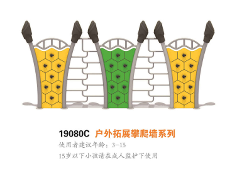 攀爬墙,湖南室外健身器材,湖南室外休闲椅,湖南儿童滑梯,湖南运动场地,长沙人造草皮,长沙室内外运动地板,长沙球场围栏,长沙室外健身器材,长沙室外休闲椅,长沙儿童滑梯,长沙运动场地,长沙多威体育用品有限公司
