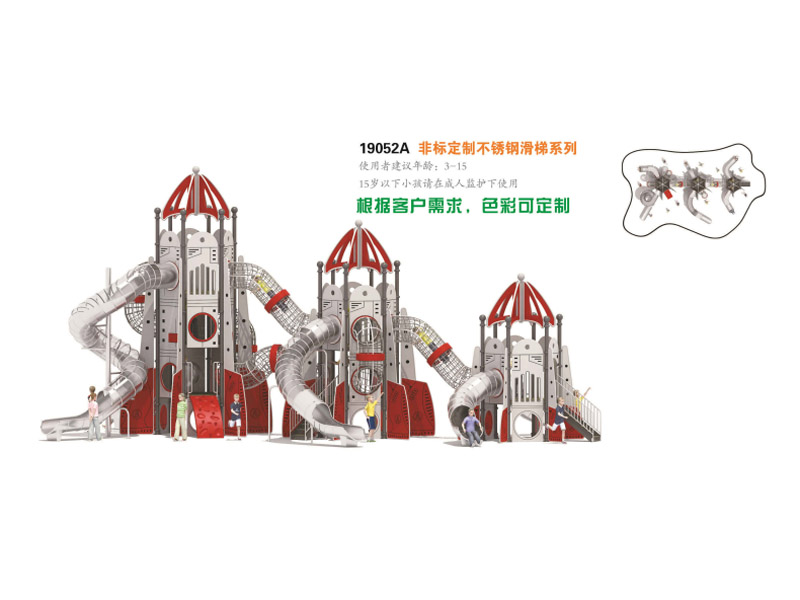 游乐非标定制,湖南室外健身器材,湖南室外休闲椅,湖南儿童滑梯,湖南运动场地,长沙人造草皮,长沙室内外运动地板,长沙球场围栏,长沙室外健身器材,长沙室外休闲椅,长沙儿童滑梯,长沙运动场地,长沙多威体育用品有限公司