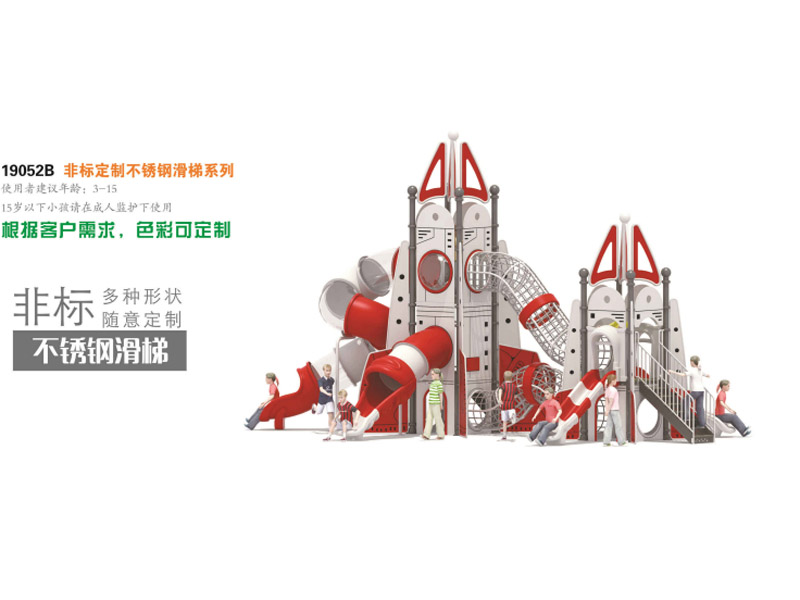 游乐非标定制,湖南室外健身器材,湖南室外休闲椅,湖南儿童滑梯,湖南运动场地,长沙人造草皮,长沙室内外运动地板,长沙球场围栏,长沙室外健身器材,长沙室外休闲椅,长沙儿童滑梯,长沙运动场地,长沙多威体育用品有限公司
