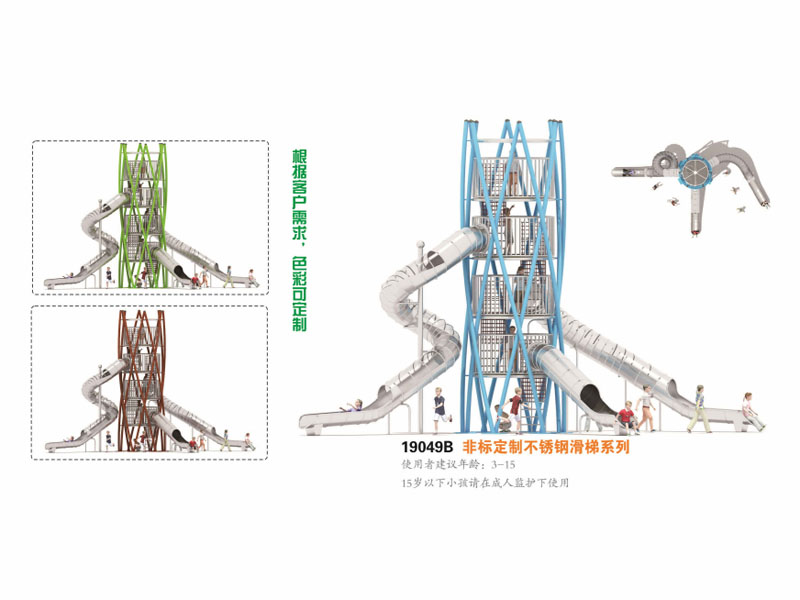 不锈钢滑梯非标定制,湖南室外健身器材,湖南室外休闲椅,湖南儿童滑梯,湖南运动场地,长沙人造草皮,长沙室内外运动地板,长沙球场围栏,长沙室外健身器材,长沙室外休闲椅,长沙儿童滑梯,长沙运动场地,长沙多威体育用品有限公司