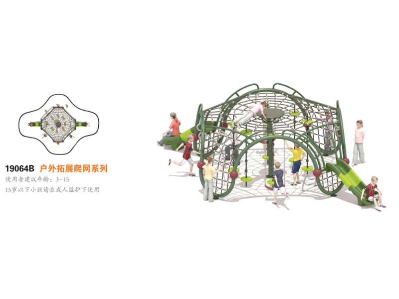 户外拓展爬网非标定制,湖南室外健身器材,湖南室外休闲椅,湖南儿童滑梯,湖南运动场地,长沙人造草皮,长沙室内外运动地板,长沙球场围栏,长沙室外健身器材,长沙室外休闲椅,长沙儿童滑梯,长沙运动场地,长沙多威体育用品有限公司