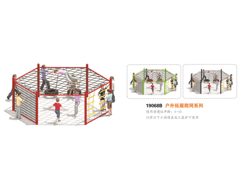 户外拓展爬网非标定制,湖南室外健身器材,湖南室外休闲椅,湖南儿童滑梯,湖南运动场地,长沙人造草皮,长沙室内外运动地板,长沙球场围栏,长沙室外健身器材,长沙室外休闲椅,长沙儿童滑梯,长沙运动场地,长沙多威体育用品有限公司