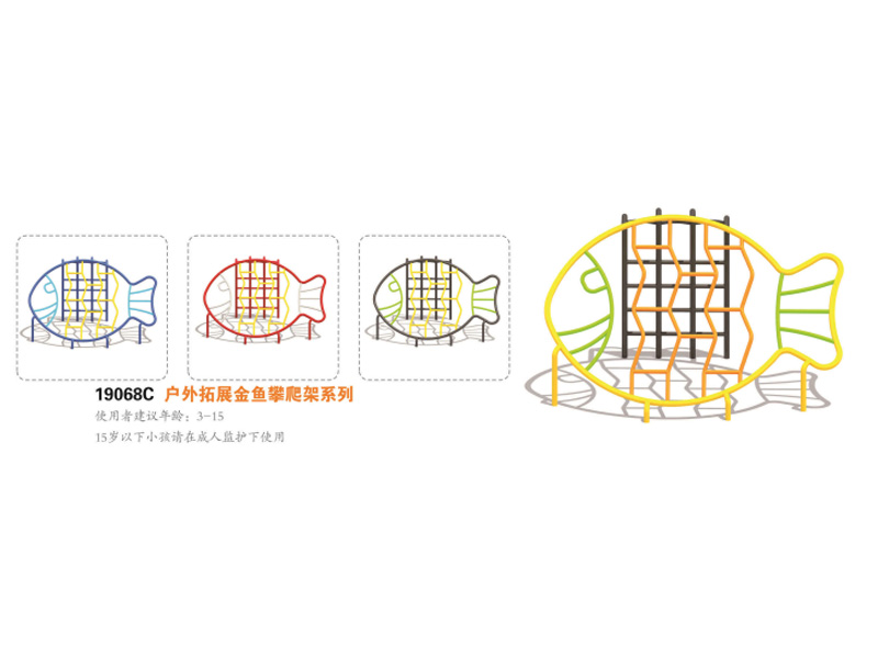 户外拓展爬网非标定制,湖南室外健身器材,湖南室外休闲椅,湖南儿童滑梯,湖南运动场地,长沙人造草皮,长沙室内外运动地板,长沙球场围栏,长沙室外健身器材,长沙室外休闲椅,长沙儿童滑梯,长沙运动场地,长沙多威体育用品有限公司