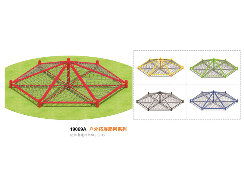 户外拓展爬网非标定制,湖南室外健身器材,湖南室外休闲椅,湖南儿童滑梯,湖南运动场地,长沙人造草皮,长沙室内外运动地板,长沙球场围栏,长沙室外健身器材,长沙室外休闲椅,长沙儿童滑梯,长沙运动场地,长沙多威体育用品有限公司