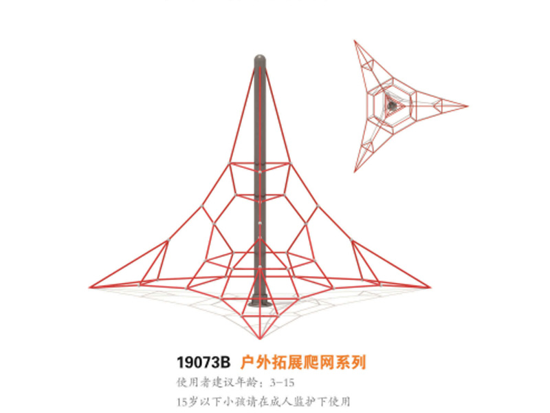 户外拓展爬网非标定制,湖南室外健身器材,湖南室外休闲椅,湖南儿童滑梯,湖南运动场地,长沙人造草皮,长沙室内外运动地板,长沙球场围栏,长沙室外健身器材,长沙室外休闲椅,长沙儿童滑梯,长沙运动场地,长沙多威体育用品有限公司