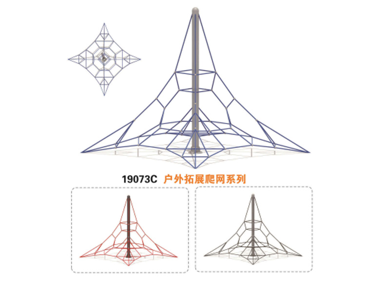 户外拓展爬网非标定制,湖南室外健身器材,湖南室外休闲椅,湖南儿童滑梯,湖南运动场地,长沙人造草皮,长沙室内外运动地板,长沙球场围栏,长沙室外健身器材,长沙室外休闲椅,长沙儿童滑梯,长沙运动场地,长沙多威体育用品有限公司