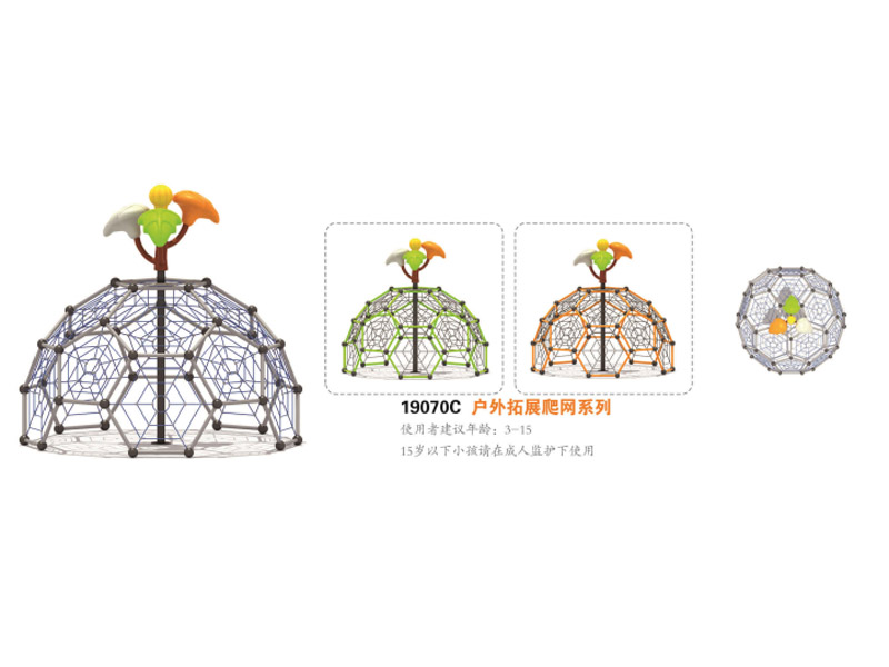 户外拓展爬网非标定制,湖南室外健身器材,湖南室外休闲椅,湖南儿童滑梯,湖南运动场地,长沙人造草皮,长沙室内外运动地板,长沙球场围栏,长沙室外健身器材,长沙室外休闲椅,长沙儿童滑梯,长沙运动场地,长沙多威体育用品有限公司