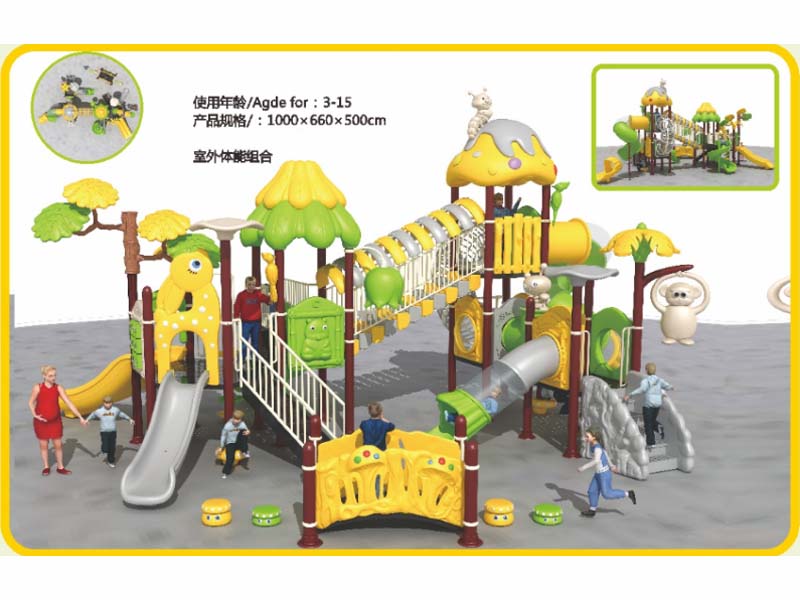 儿童滑梯,湖南室外健身器材,湖南室外休闲椅,湖南儿童滑梯,湖南运动场地,长沙人造草皮,长沙室内外运动地板,长沙球场围栏,长沙室外健身器材,长沙室外休闲椅,长沙儿童滑梯,长沙运动场地,长沙多威体育用品有限公司