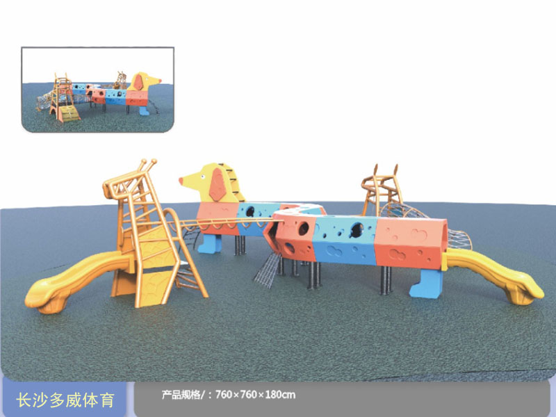 YQ223102儿童滑梯.jpg
