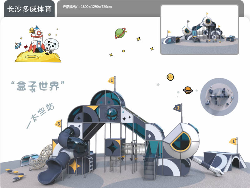 YQ222101儿童滑梯.jpg