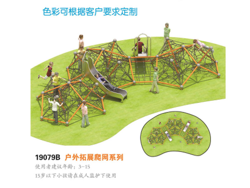 19079B攀爬网.jpg
